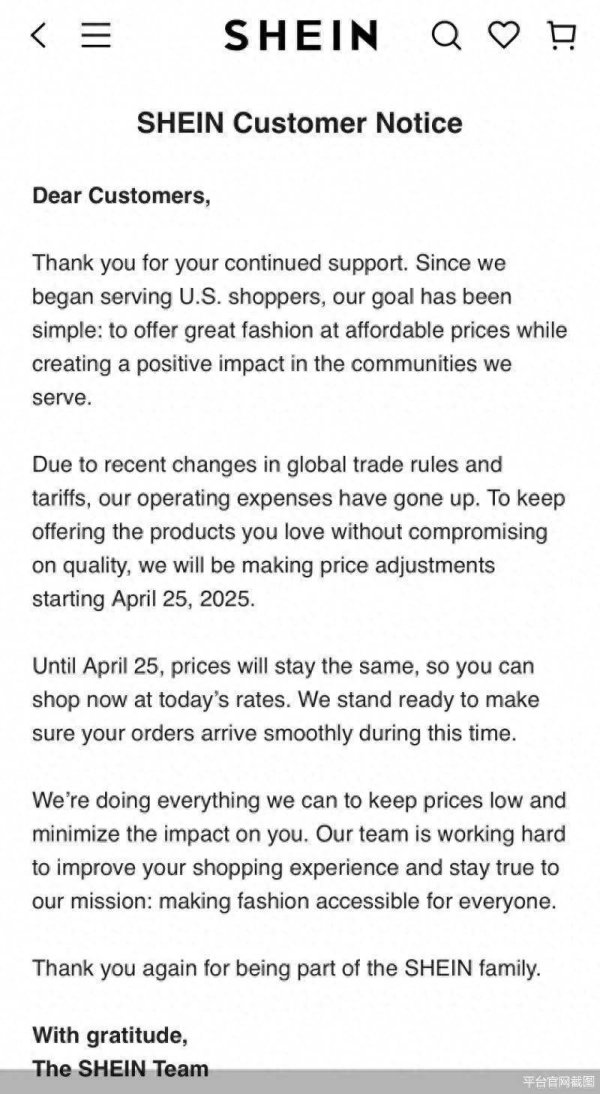 98策略 SHEIN、TEMU告知美国消费者将于4月25日起涨价