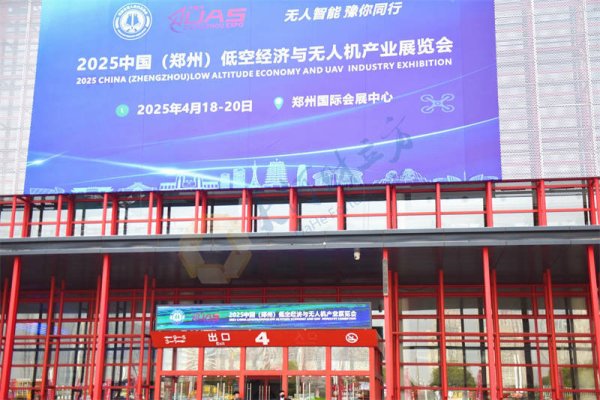 赢赢顺配资 头部企业在郑集中展示背后，河南多地国资出手布局低空经济