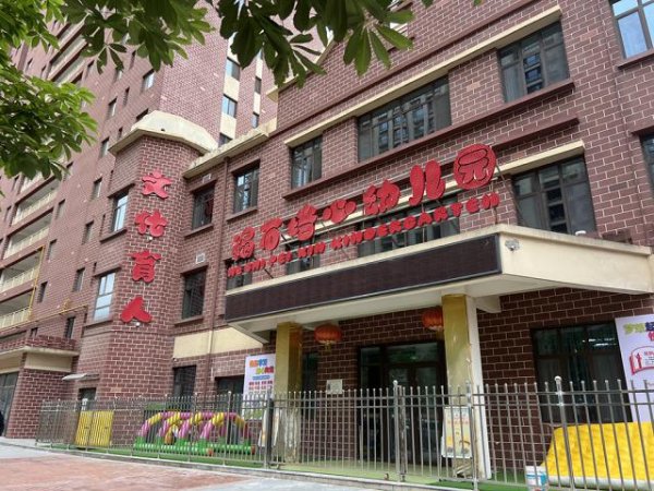 兴业策略 甘肃天水一幼儿园幼儿血铅异常，老师也在测血铅：和孩子一起吃饭，有头晕恶心症状；初判三色发糕、玉米肠卷添加剂超标