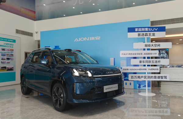 股融通 新款埃安霸王龙家庭版到店，造型/配置升级，换五连杆悬架