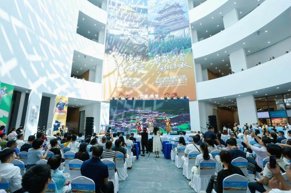 通弘网  定下“金秋之约”：粤藏共绘林芝文旅新图景